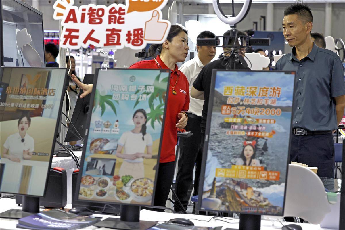 新濠环娱乐平台